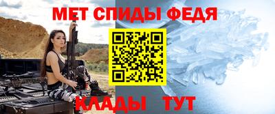 Альфа ПВП Гай
