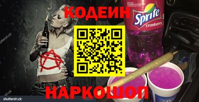 Альфа ПВП Гай