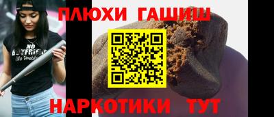 дистиллят марихуана Гагарин