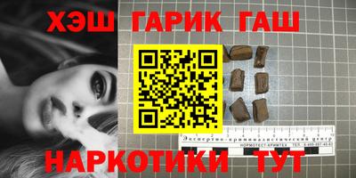 Альфа ПВП Гай