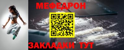 Альфа ПВП Гай