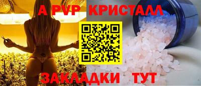 трава Гатчина