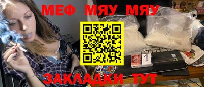 Альфа ПВП Гай