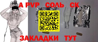 трава Гатчина