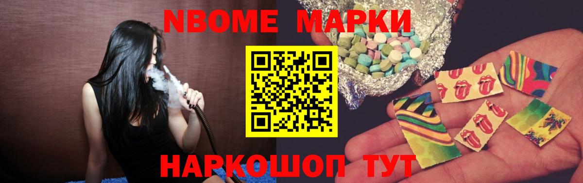 Железногорск  Лсд 25 экстази ecstasy  Вход с VPN 