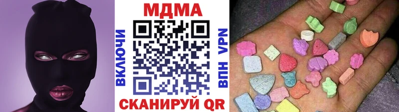 МДМА кристаллы  купить закладку  Железногорск 