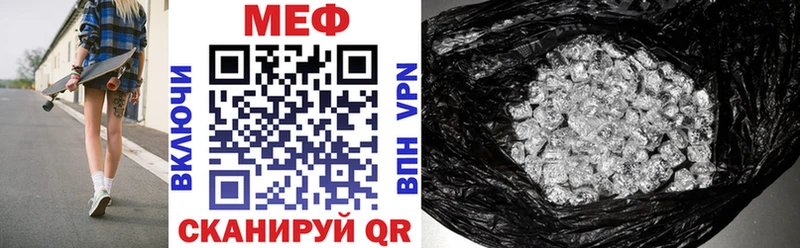 Мефедрон мука  наркотики  Железногорск 