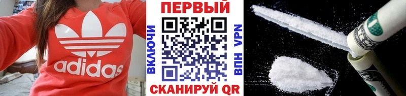 купить закладку  Железногорск  Первитин Декстрометамфетамин 99.9% 