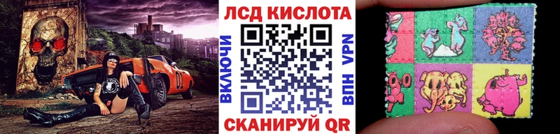 купить  цена  Железногорск  Наркотические марки 1,5мг 