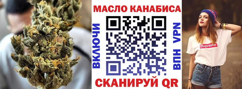 Дистиллят ТГК концентрат  магазин продажи наркотиков  Железногорск 