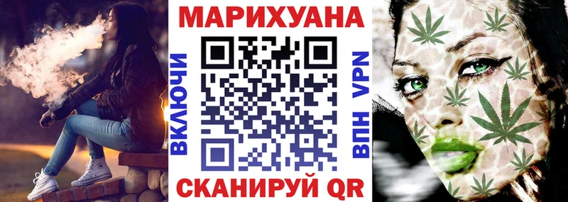 гидра ТОР  Железногорск  Конопля сатива 