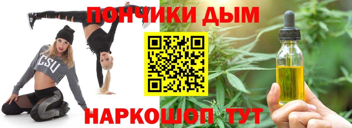 Шишки марихуана марихуана Железногорск